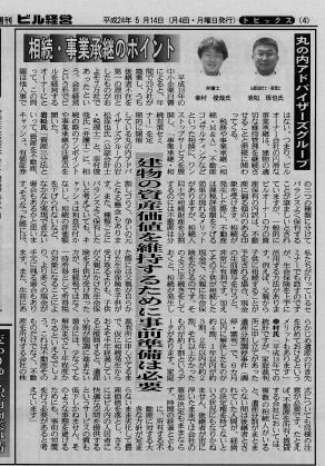 http://www.m-adv.co.jp/tiny/imagefile.php?img=20120521135643.jpg
