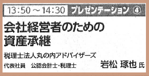 http://www.m-adv.co.jp/tiny/imagefile.php?img=20150127111752.png