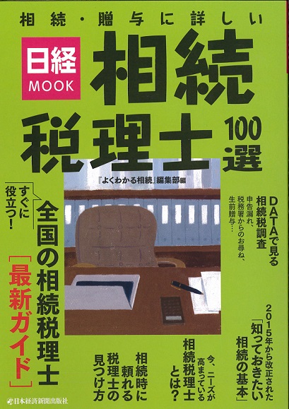 http://www.m-adv.co.jp/tiny/imagefile.php?img=20150226104850.jpg