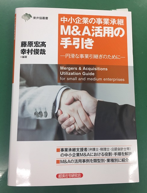 http://www.m-adv.co.jp/tiny/imagefile.php?img=20160121132937.jpg