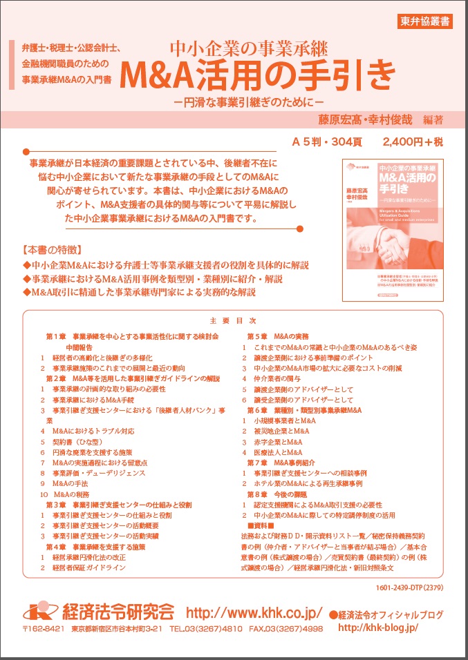 http://www.m-adv.co.jp/tiny/imagefile.php?img=20160121132947.jpg