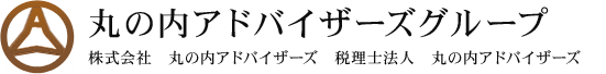 丸の内アドバイザーズグループ