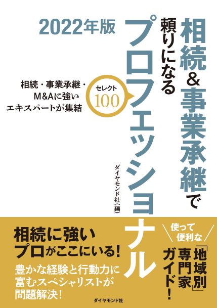 https://www.m-adv.co.jp/tiny/imagefile.php?img=20220331162156.jpg